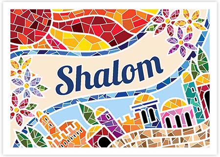 Jewish New Year Cards by Art Scroll - Mosaic Jerusalem New Year Jewish New Year Cards by Art Scroll - Mosaic Jerusalem New Year