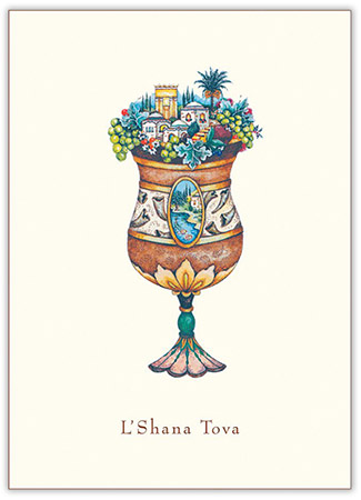 Jewish New Year Cards by Indelible Ink - The Holiday Kiddush Cup Jewish New Year Cards by Indelible Ink - The Holiday Kiddush Cup