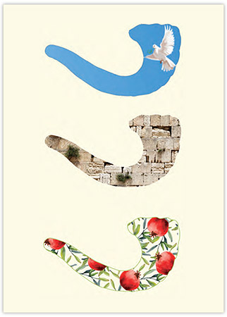 Jewish New Year Cards by Indelible Ink - Three Shofars Jewish New Year Cards by Indelible Ink - Three Shofars