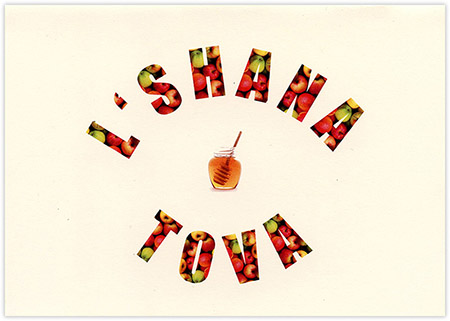 Jewish New Year Cards by Indelible Ink - Sweet And Fruitful