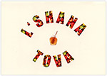 Jewish New Year Cards by Indelible Ink - Sweet And Fruitful