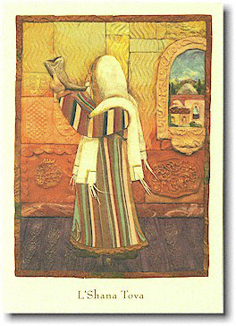 Jewish New Year Cards by Indelible Ink - Blowing The Shofar