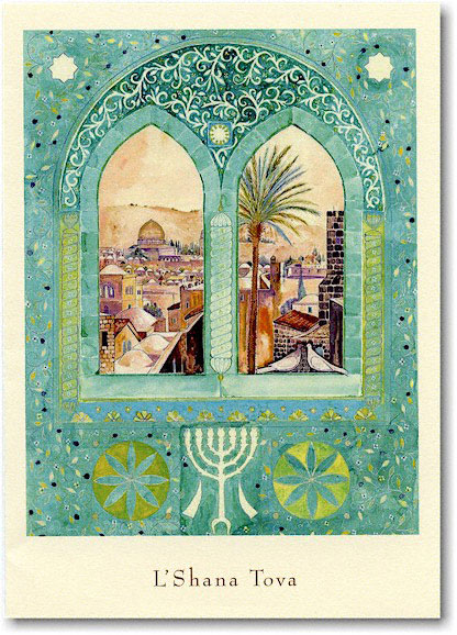 Jewish New Year Cards by Indelible Ink - Overlooking Jerusalem