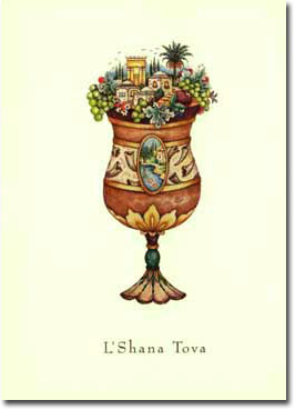 Jewish New Year Cards by Indelible Ink - The Holiday Kiddush Cup