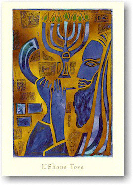 Jewish New Year Cards by Indelible Ink - The Shofar Blower