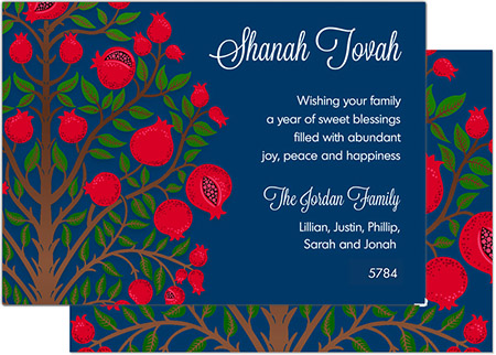 Jewish New Year Greeting Cards by PicMe Prints (Pomegranate Tree)