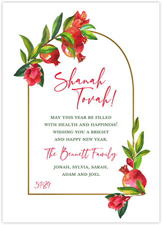 Jewish New Year Greeting Cards by PicMe Prints (Pomegranate Arch)