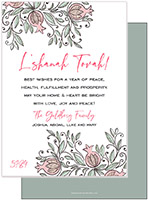 Jewish New Year Greeting Cards by PicMe Prints (Sweet Pastel)