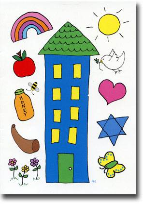 Jewish New Year Cards by Just Mishpucha - House With Symbols