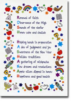 Jewish New Year Cards by Just Mishpucha - Rosh Hashanah