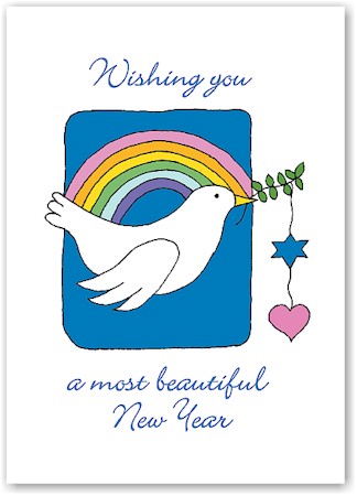 Jewish New Year Cards by Just Mishpucha - Dove with Heart