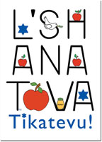 Jewish New Year Cards by Just Mishpucha - L'shana Tova