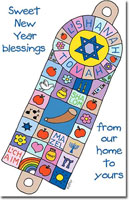 Jewish New Year Cards by Just Mishpucha - Mezzuzza