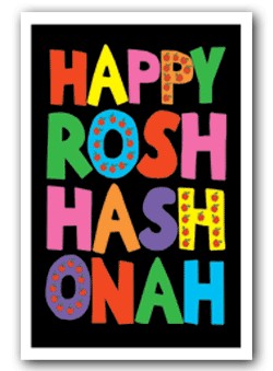 Jewish New Year Cards by Just Mishpucha - Happy Rosh Hashanah