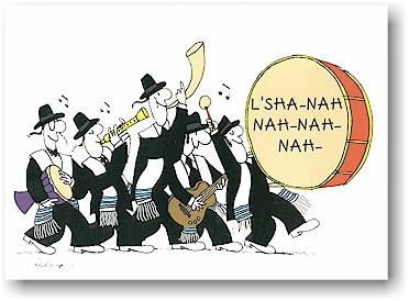 Jewish New Year Cards by Just Mishpucha - Marching Band