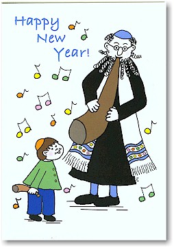 Jewish New Year Cards by Just Mishpucha - Rabbi With Little Boy Jewish New Year Cards by Just Mishpucha - Rabbi With Little Boy