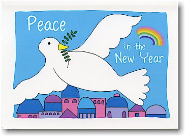 Jewish New Year Cards by Just Mishpucha - Jerusalem Dove Jewish New Year Cards by Just Mishpucha - Jerusalem Dove
