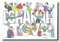 Jewish New Year Cards by Just Mishpucha - Big Letters LShanah Tovah