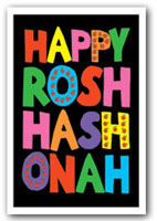 Jewish New Year Cards by Just Mishpucha - Happy Rosh Hashanah