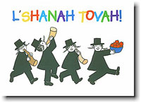 Jewish New Year Cards by Just Mishpucha - Little Boys