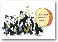 Jewish New Year Cards by Just Mishpucha - Marching Band