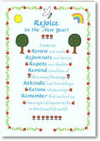 Jewish New Year Cards by Just Mishpucha - Rejoice In The New Year