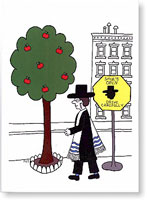 Jewish New Year Cards by Just Mishpucha - Shul's Open