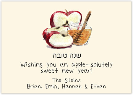 Jewish New Year Cards by Piccola Arte (Apple-solutely! - Flat)