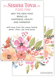 Jewish New Year Cards by Piper Fish Designs (Watercolor Floral)