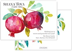 Jewish New Year Cards by Piper Fish Designs (Watercolor Pomegranate)