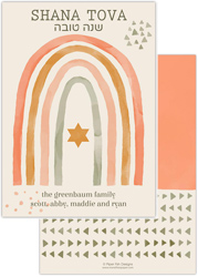 Jewish New Year Cards by Piper Fish Designs (Watercolor Rainbow Neutrals)