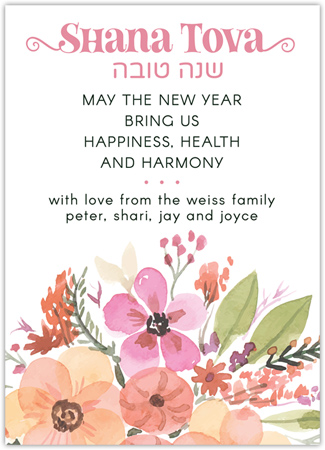 Jewish New Year Cards by Piper Fish Designs (Watercolor Floral)