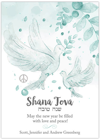 Jewish New Year Cards by Piper Fish Designs (Watercolor Peace)