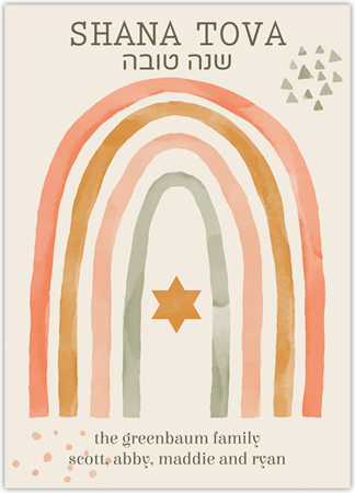 Jewish New Year Cards by Piper Fish Designs (Watercolor Rainbow Neutrals)
