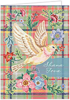 Jewish New Year Cards by Piper Fish Designs (Dove On Plaid - Folded)