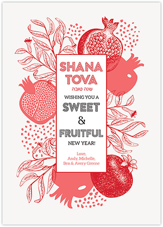 Jewish New Year Cards by Piper Fish Designs (Vintage Pomegranate)