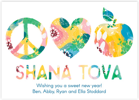 Jewish New Year Cards by Piper Fish Designs (Peace Love Watercolor Green)