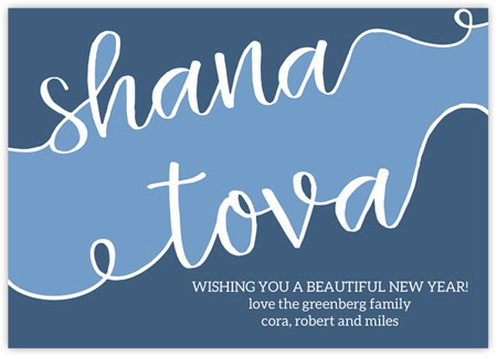 Jewish New Year Cards by Piper Fish Designs (Shana Tova Script Blue)