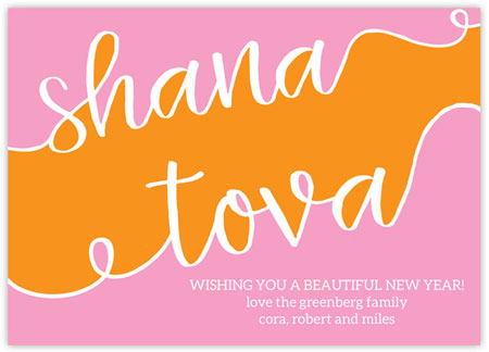 Jewish New Year Cards by Piper Fish Designs (Shana Tova Script Pink)