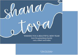 Jewish New Year Cards by Piper Fish Designs (Shana Tova Script Blue)