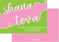 Jewish New Year Cards by Piper Fish Designs (Shana Tova Script Green)