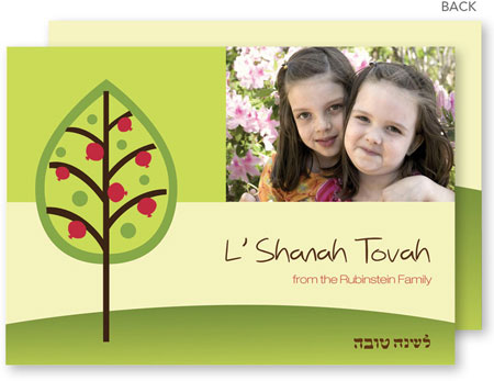 Jewish New Year Cards by Spark & Spark (Pomegranate Branches - Photo)