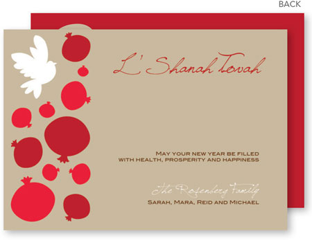 Jewish New Year Cards by Spark & Spark (Lots Of Pomegranates)