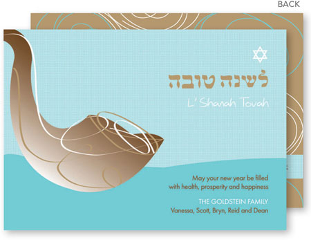 Jewish New Year Cards by Spark & Spark (Joyful Shofar)