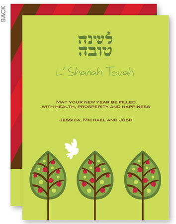 Jewish New Year Cards by Spark & Spark (Three Pomegranate Trees)