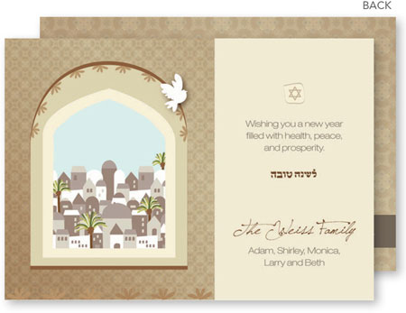 Jewish New Year Cards by Spark & Spark (Jerusalem)