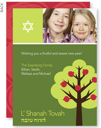 Jewish New Year Cards by Spark & Spark (Mod Pomegranate Tree - Photo)