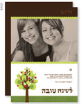 Jewish New Year Cards by Spark & Spark (Cute Apple Tree - Photo)