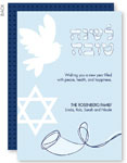 Jewish New Year Cards by Spark & Spark (Dove And Shofar)