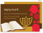 Jewish New Year Cards by Spark & Spark (Inscribed Wishes)